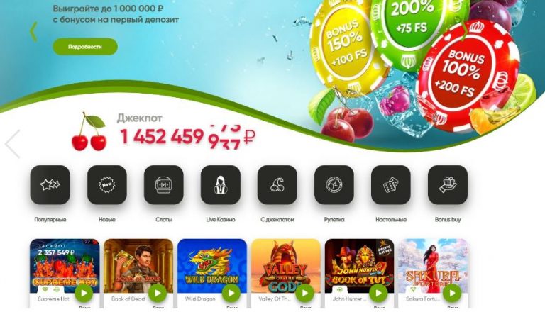 fresh casino зеркало официальный сайт