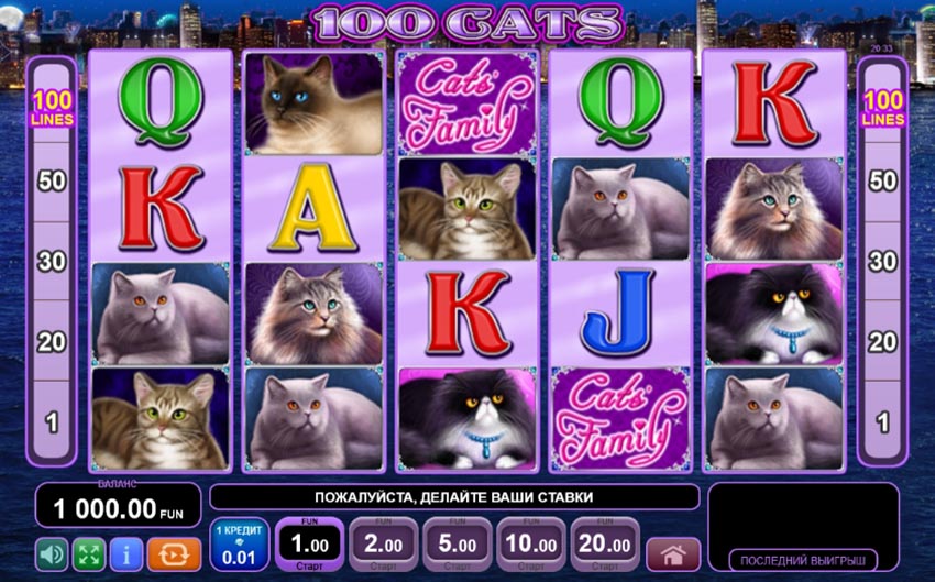 игровой автомат 100 cats